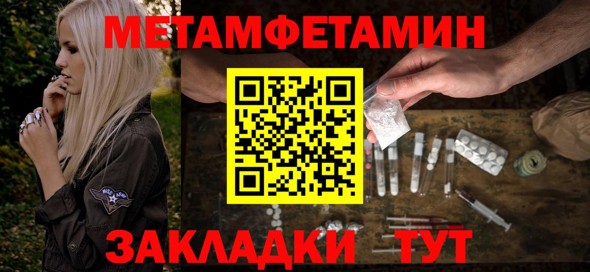 АМФ Premium Спасск-Дальний