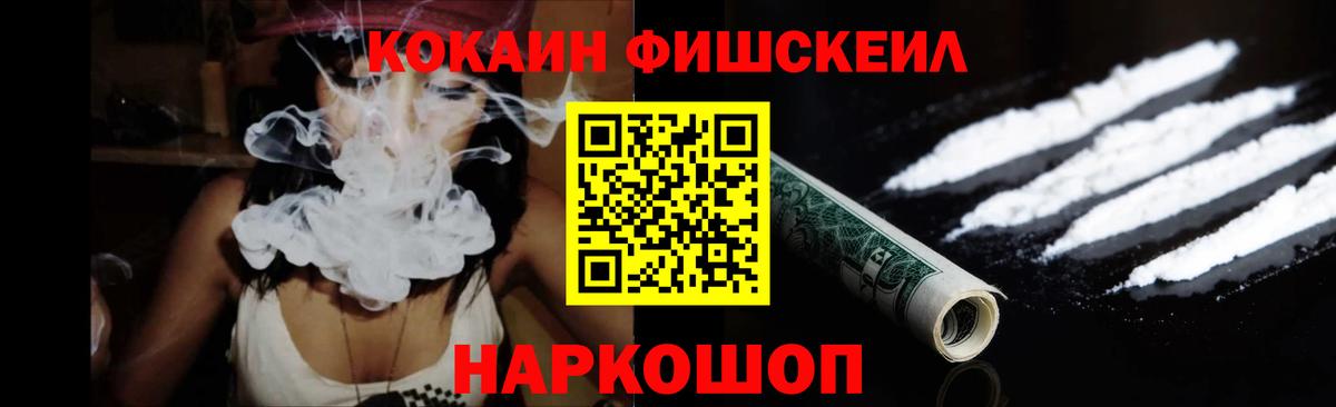 Спасск-Дальний  Cocaine Эквадор  КОКАИН  Вход с VPN  Cocaine Эквадор 