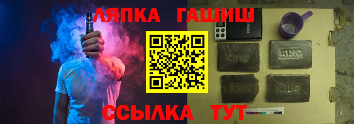 Спасск-Дальний  ГАШ 40% ТГК  ГАШ  Вход с VPN  купить наркотик  ГАШ AMNESIA HAZE 