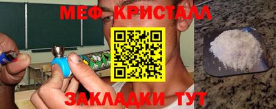 бутират Нягань