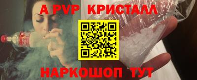 соль курить ск Обнинск
