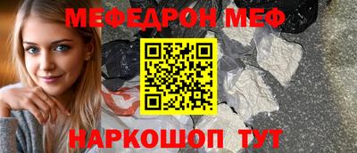 сатива Партизанск