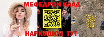бутират Нягань