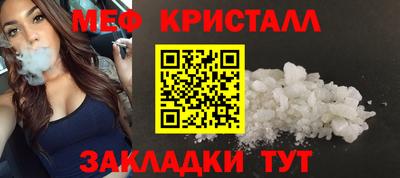 сатива Партизанск