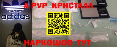 сатива Партизанск