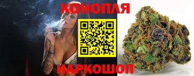 сатива Партизанск