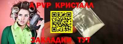 амфетамин Пенза