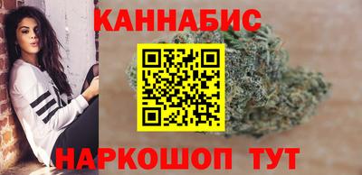 сатива Партизанск