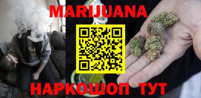 каннабис Первоуральск
