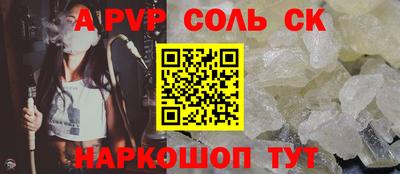 амфетамин Пенза