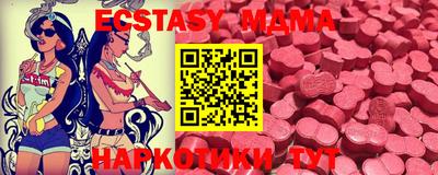 амфетамин Пенза