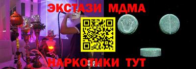 mdma Обь