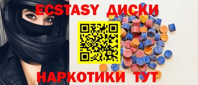 сатива Партизанск
