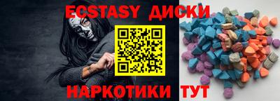 mdma Обь