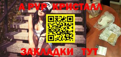 соль курить ск Обнинск