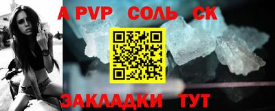 соль курить ск Обнинск