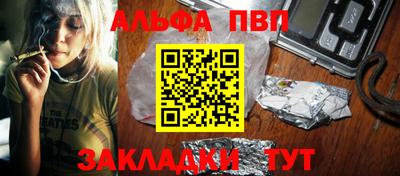 сатива Партизанск