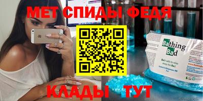амфетамин Пенза