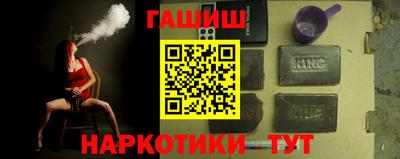 соль курить ск Обнинск