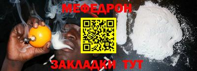 амфетамин Пенза