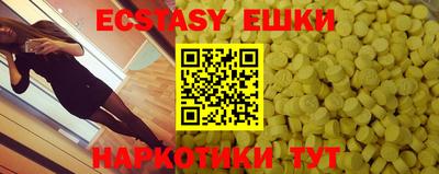 бутират Нягань