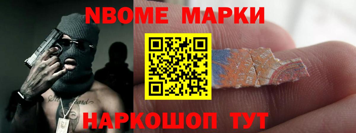 Спасск-Дальний  LSD-25 экстази кислота  Вход с VPN 