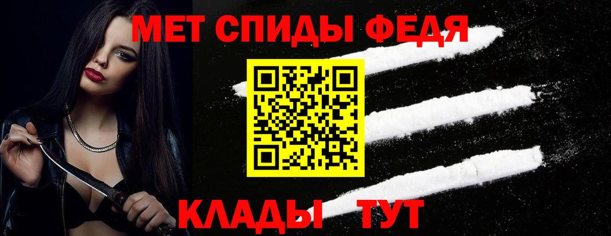 Метамфетамин витя Спасск-Дальний