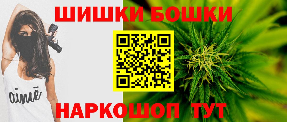 Канабис семена Спасск-Дальний